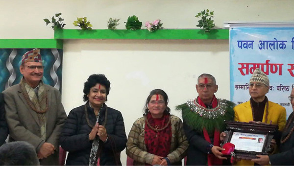 नियात्राकार निर्मोही व्यासलाई ‘पवन आलोक नियात्रा सम्मान’